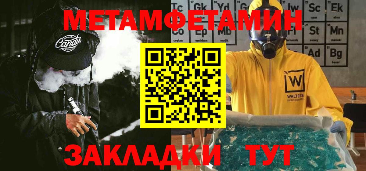 АМФ  Амфетамин  Вход с VPN  Амфетамин 98%  Скопин 
