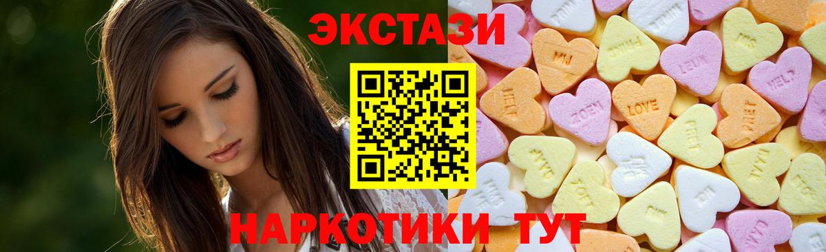 ЭКСТАЗИ  Каннабис  Вход с VPN  Гашиш  Гашиш  Скопин  Cocaine  Меф МЯУ МЯУ  