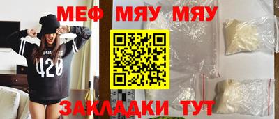 мдпв Новокубанск
