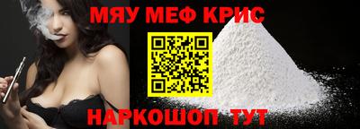 эйфоретик Новозыбков