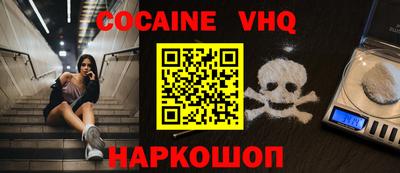 мдпв Новокубанск