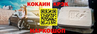 эйфоретик Новозыбков