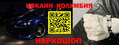 эйфоретик Новозыбков