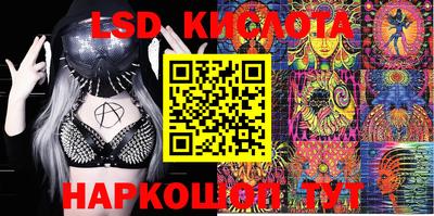 эйфоретик Новозыбков