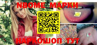 эйфоретик Новозыбков