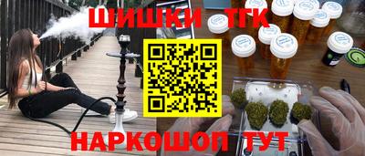 эйфоретик Новозыбков