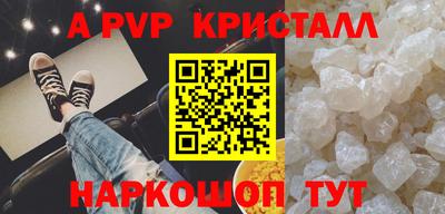 эйфоретик Новозыбков