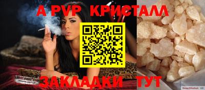 эйфоретик Новозыбков