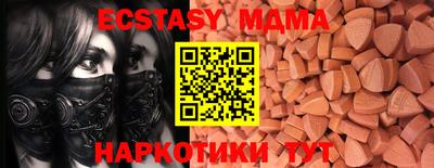 эйфоретик Новозыбков