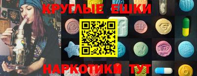 эйфоретик Новозыбков