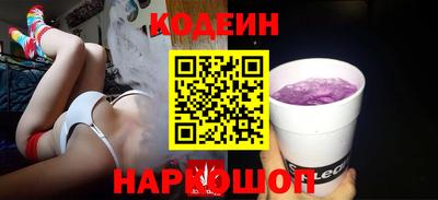 a pvp Новодвинск