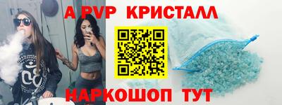 a pvp Новодвинск