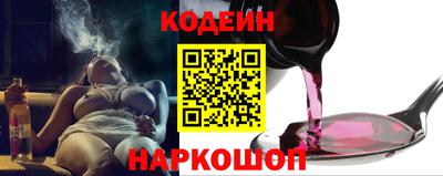 эйфоретик Новозыбков
