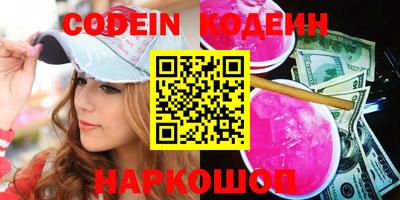 эйфоретик Новозыбков