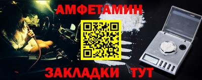 эйфоретик Новозыбков