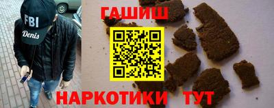 эйфоретик Новозыбков