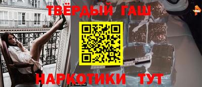 эйфоретик Новозыбков