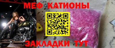мдпв Новокубанск