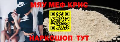 эйфоретик Новозыбков