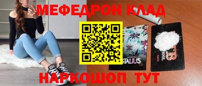 мдпв Новокубанск