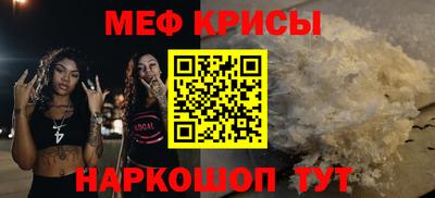 мдпв Новокубанск