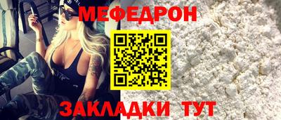 эйфоретик Новозыбков