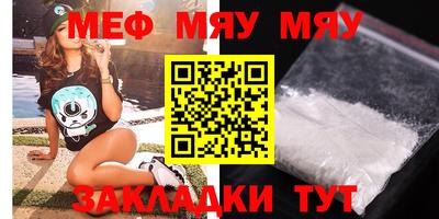 мдпв Новокубанск