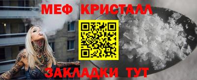 эйфоретик Новозыбков