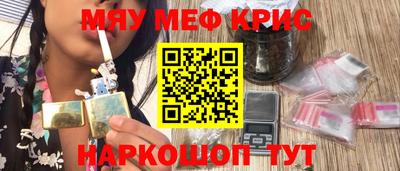 мдпв Новокубанск