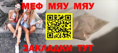мдпв Новокубанск