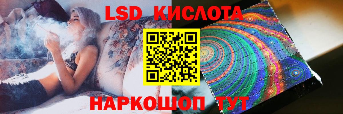 ЛСД экстази ecstasy Скопин