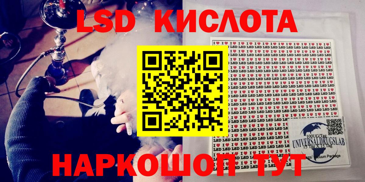 Скопин  Наркотические марки  Вход с VPN  Марки 25I-NBOMe 1,5мг 