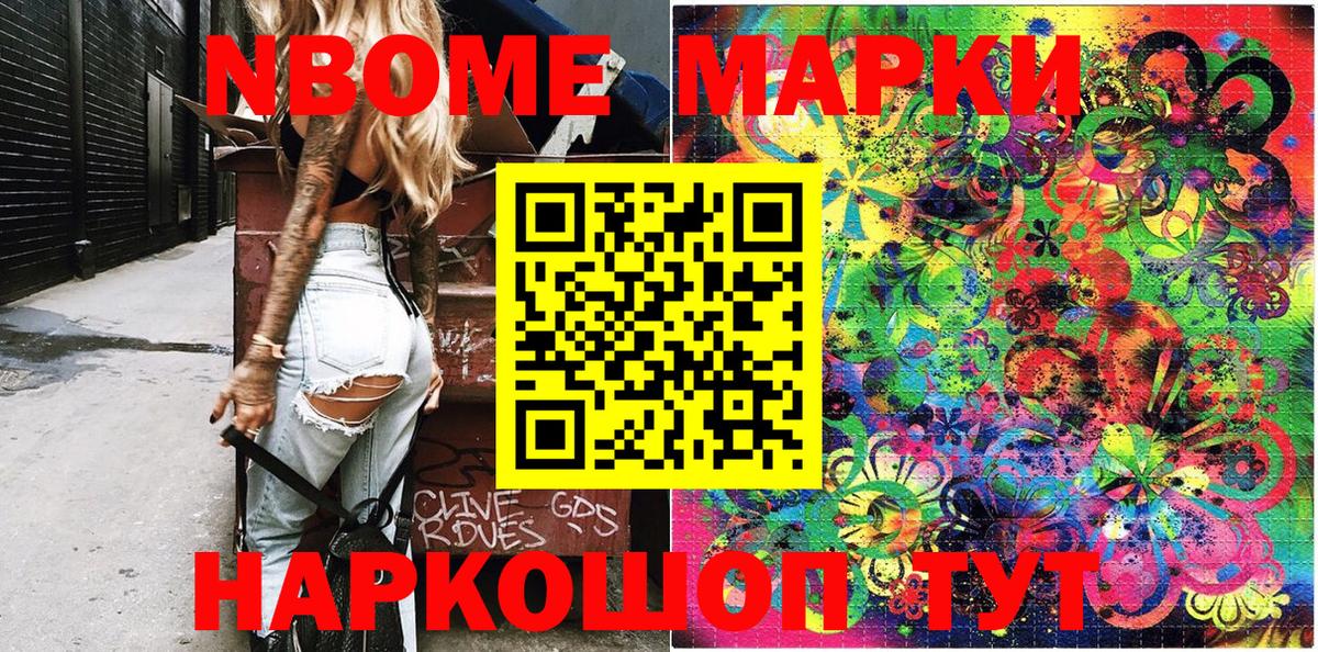 БУТИРАТ Скопин