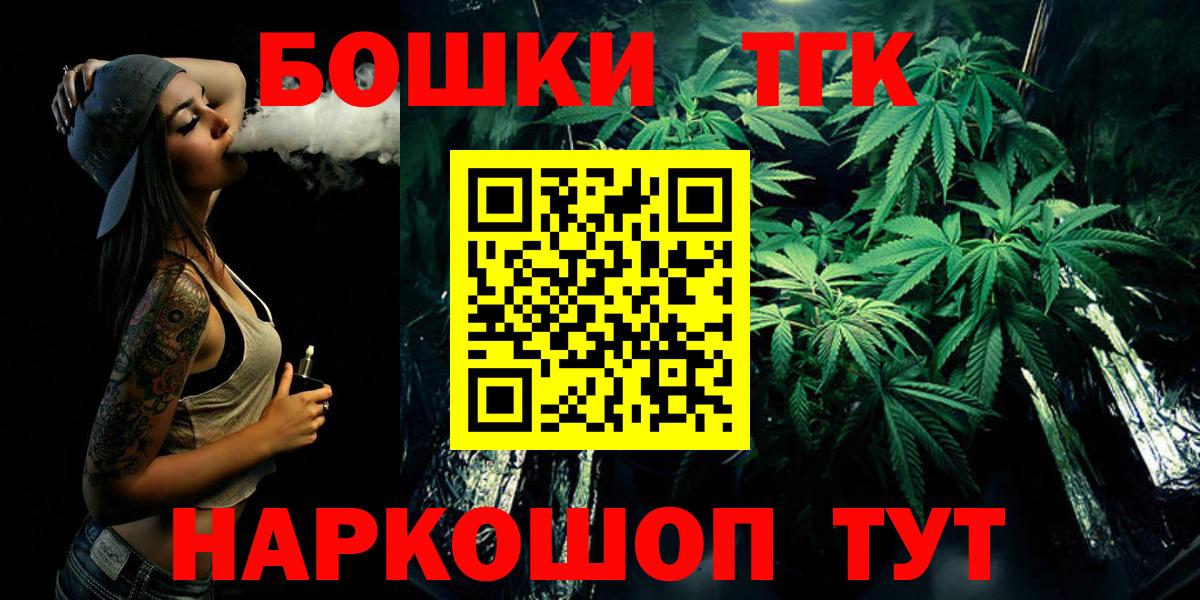 Канабис семена  Вход с VPN  Бошки марихуана AK-47  Бошки марихуана OG Kush  Скопин  Бошки марихуана сатива 
